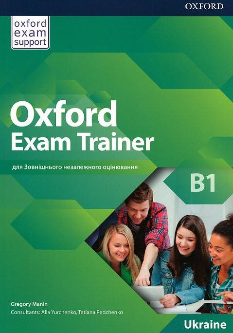 

Oxford Exam Trainer B1 для ЗНО Student's Book