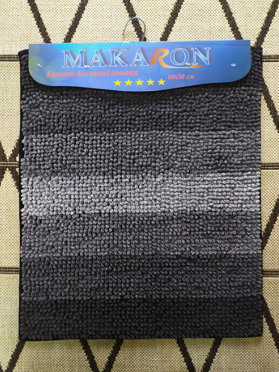 

Килимок 60*50 см з Мікрофібри! Чорний! MAKARON ("лапша"), Черный