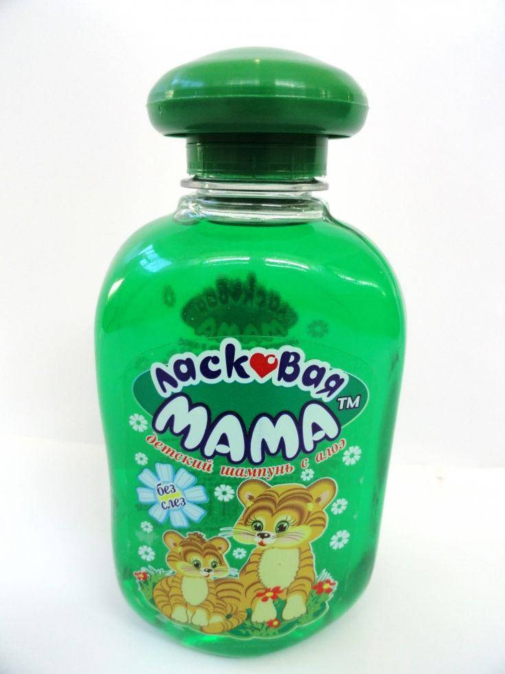 

ЛАСКОВАЯ МАМА шампунь алое