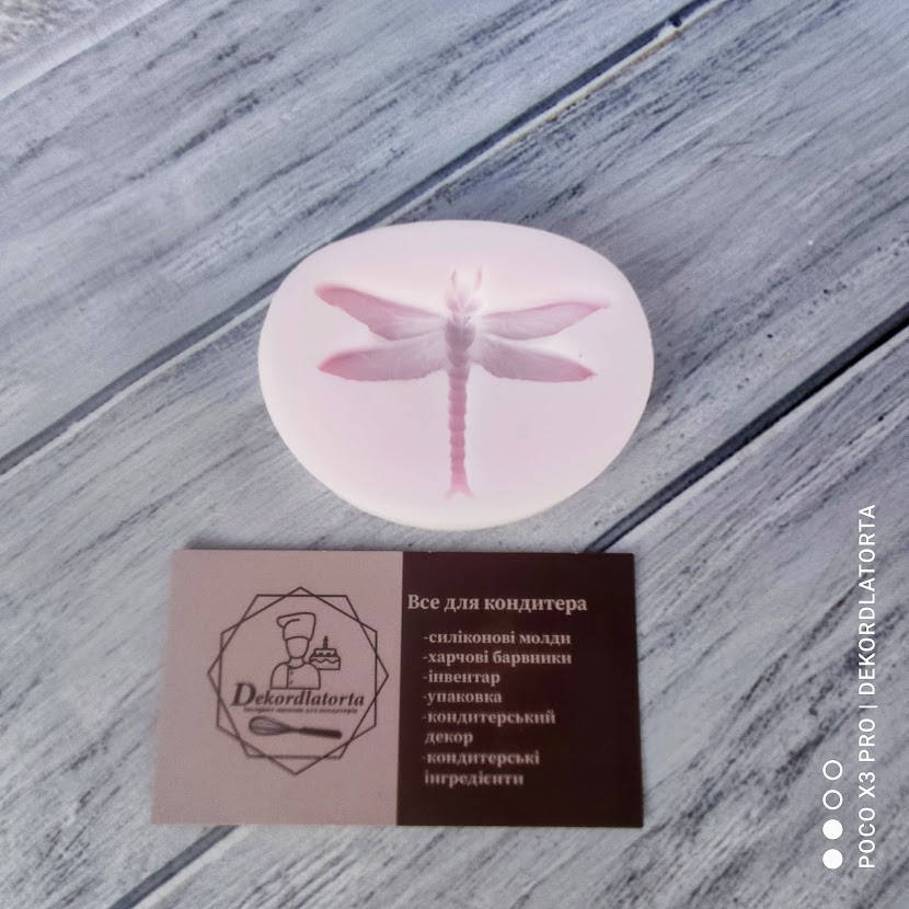 

Молд силиконовый "Стрекоза"