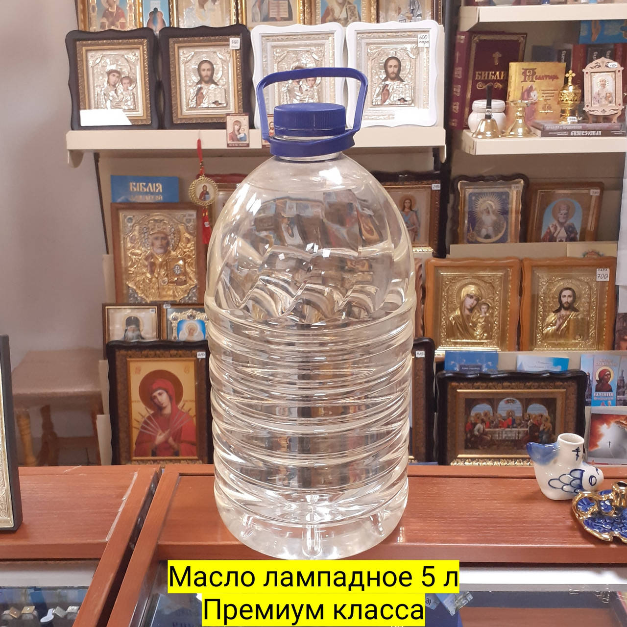 

Масло лампадное 5 л премиум класса