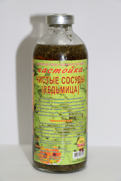 

Настойка чистые сосуды (седьмица)