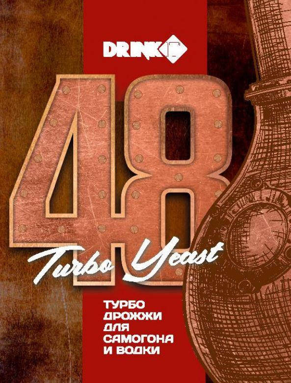 

Спиртовые турбо дрожжи Drinkit 48