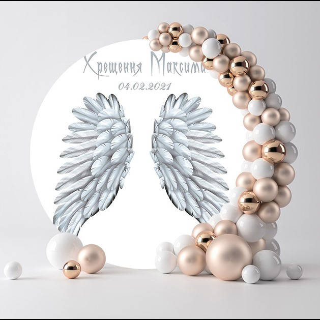 

Фотозона На крещение с крыльями Артикул 74034 ⌀ 2м