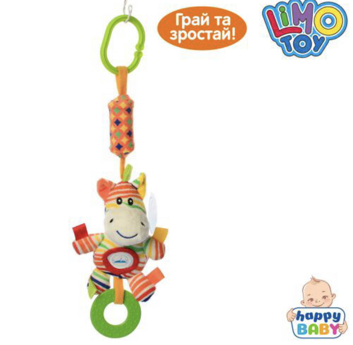 

Мягкая игрушка подвеска Колокольчик" LIMO TOY", Разные цвета