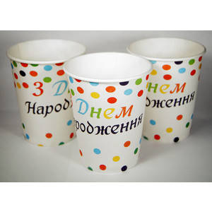 

Стаканы одноразовые бумажные детские "Горох разноцветный ЗДН"