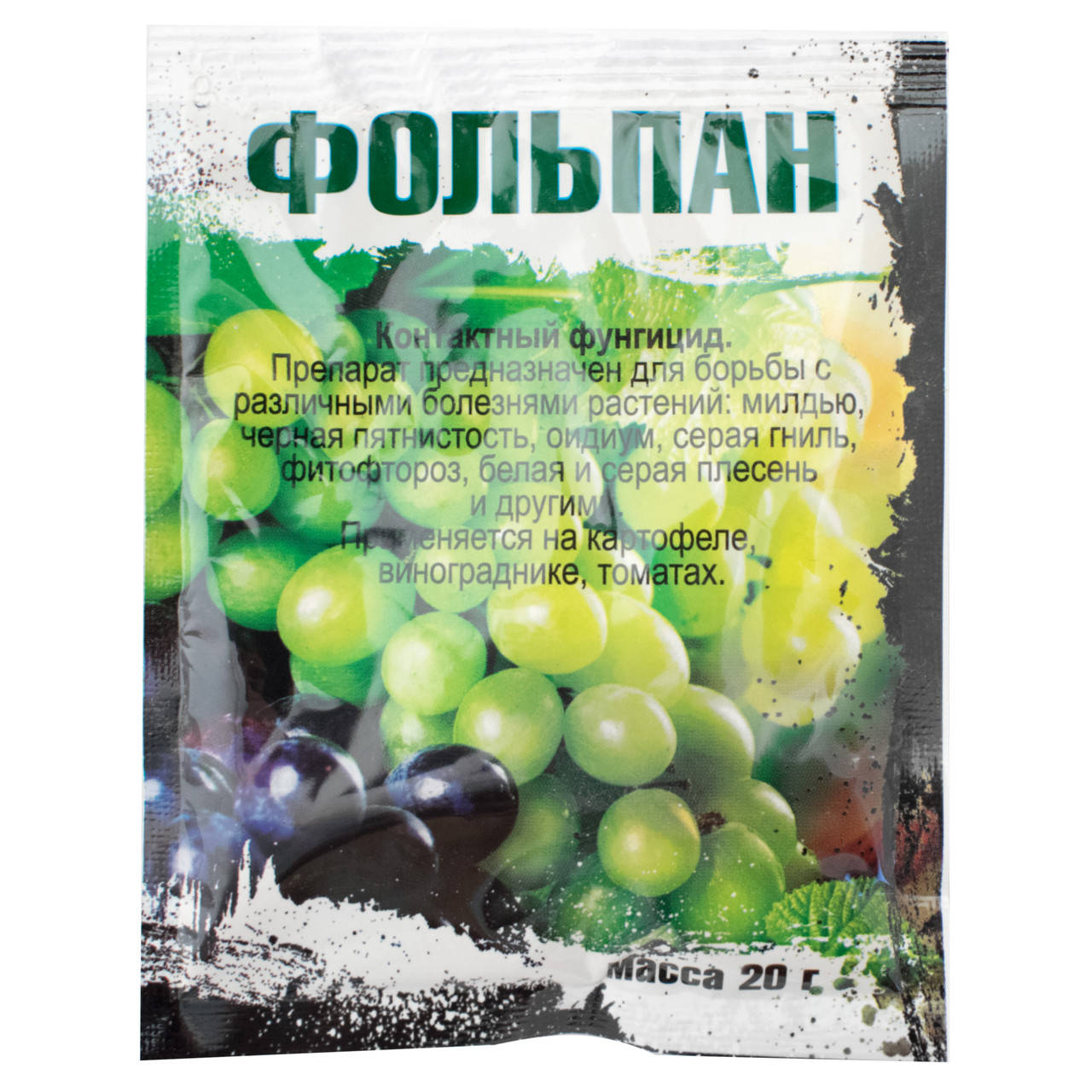 

Фунгицид Фольпан 20 г