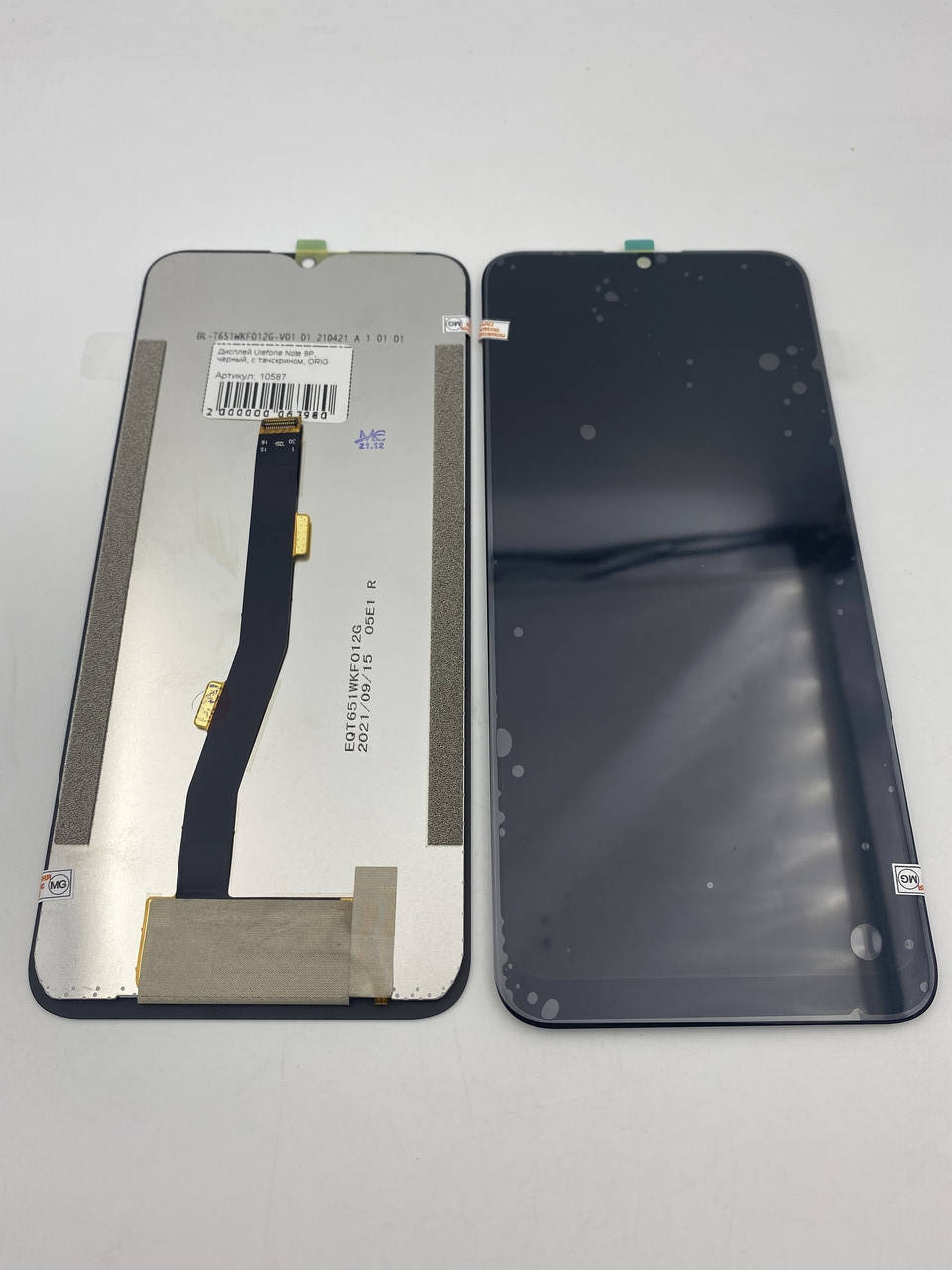 

Дисплей для мобильного телефона Ulefone Note 9P, черный, с тачскрином, ORIG