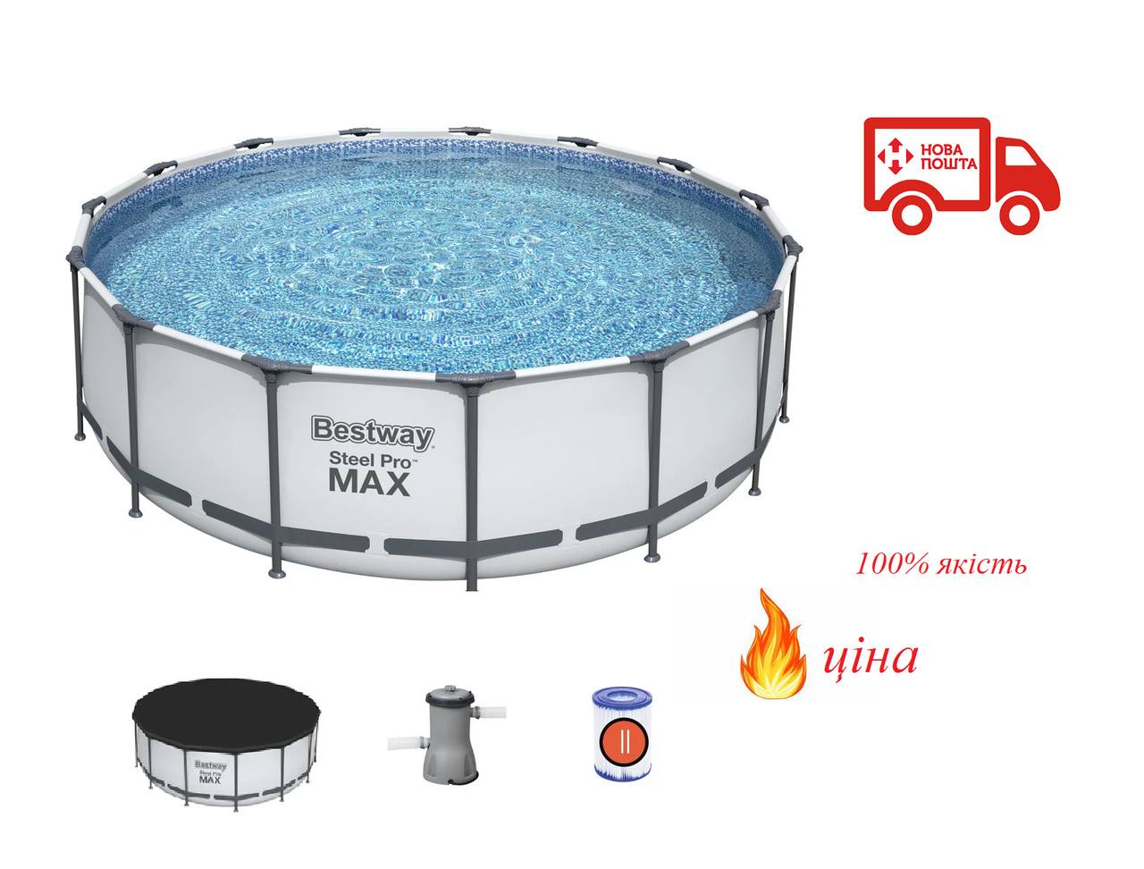 

Бассейн каркасный Bestway Steel Pro Max 305 х 76 с насос-фильтром+тент