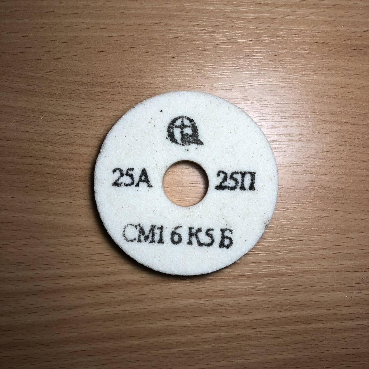 

Абразивный круг шлифовальный 25А ПП 80х10х20 25(F60) CМ(К,L)