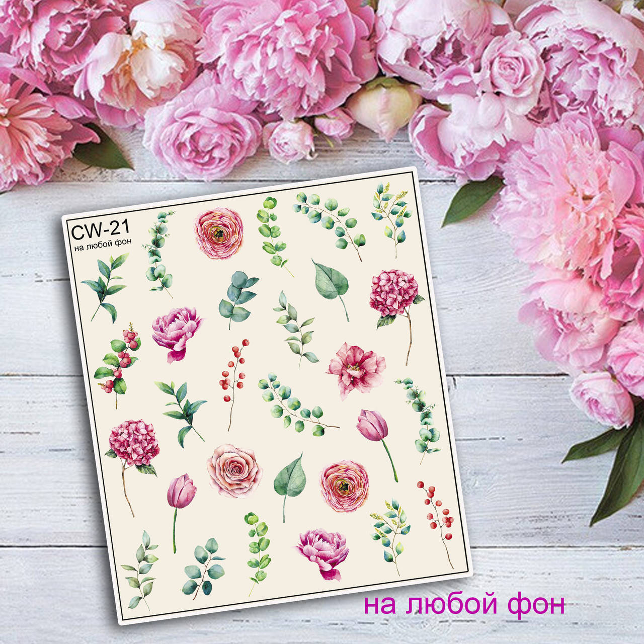 

Слайдер дизайн для ногтей веточки цветы (на любой фон), Разные цвета