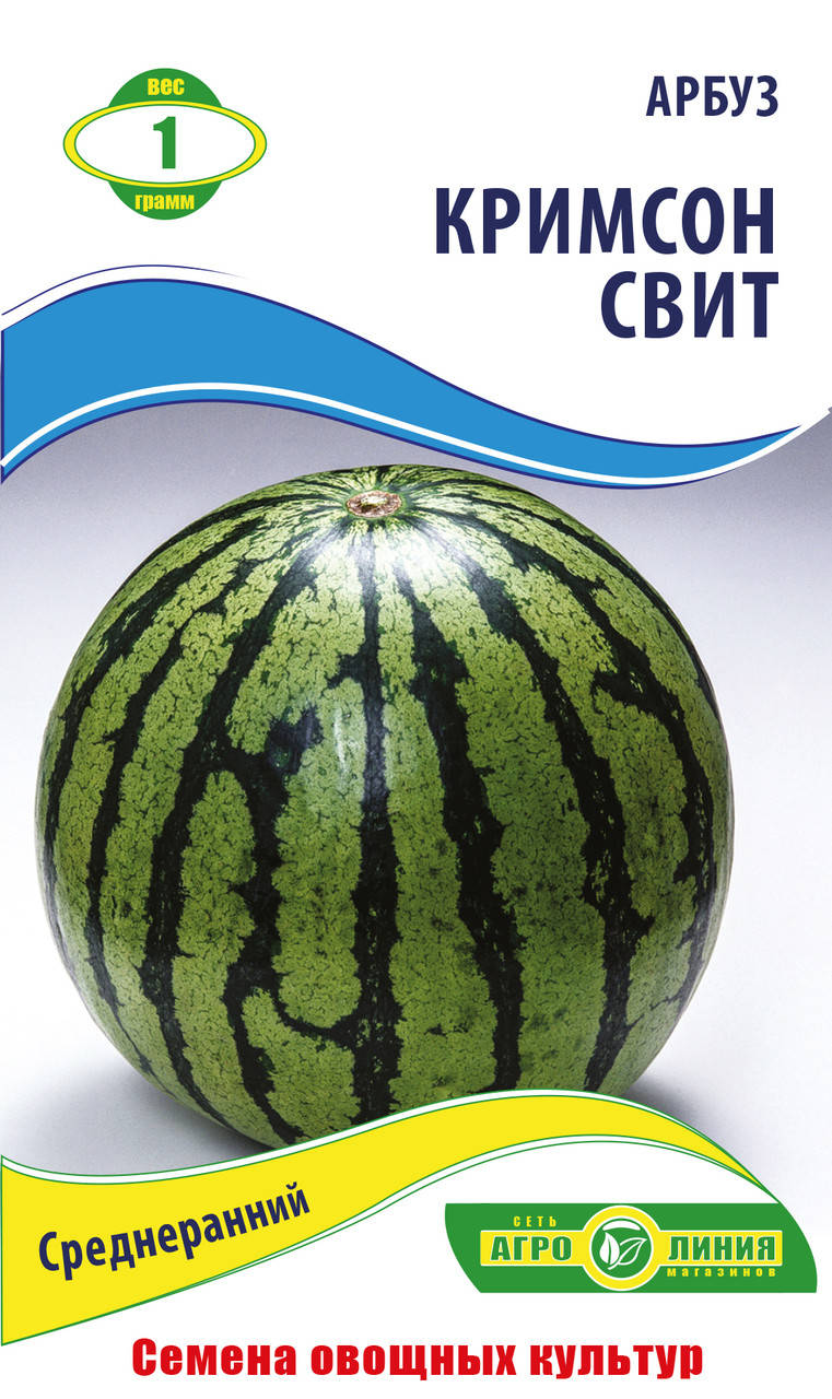 

Семена арбуза Кримсон Свит, Агролиния