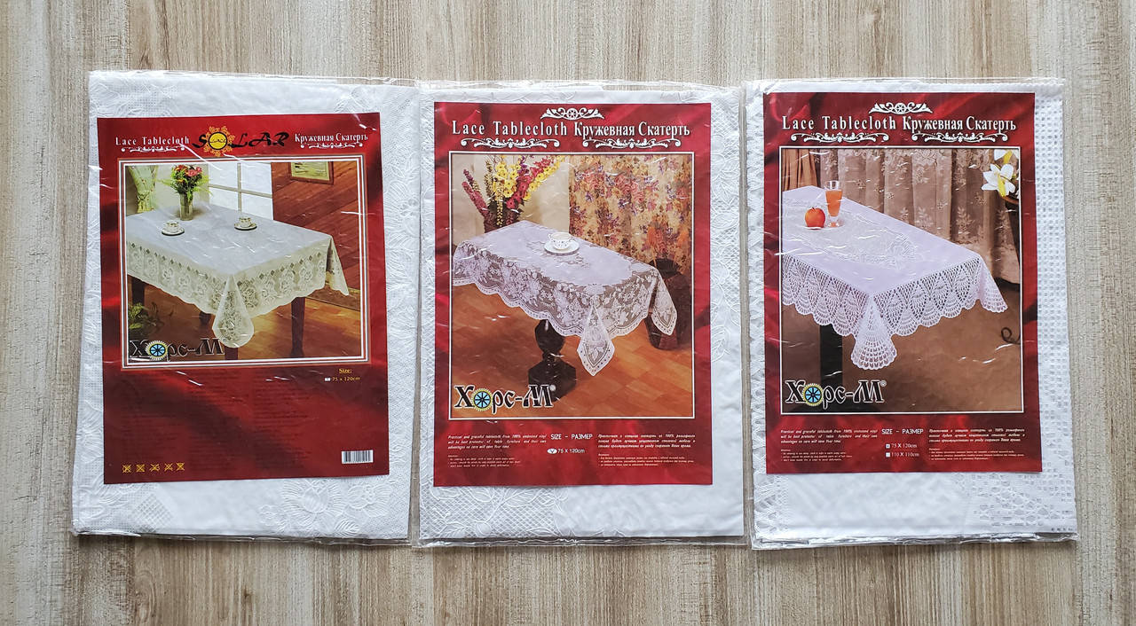 

Виниловая скатерть (75х120)