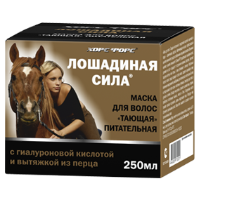 

Лошадиная Сила маска для волос "тающая" 250мл.