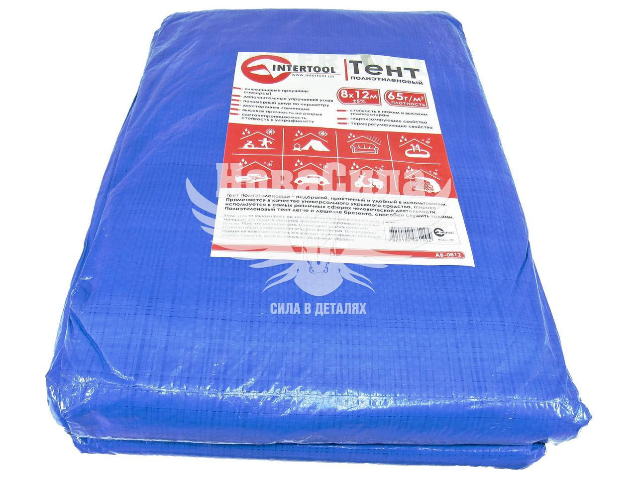 

Тент водостойкий 8х12м. (Intertool) (синий) AB-0812
