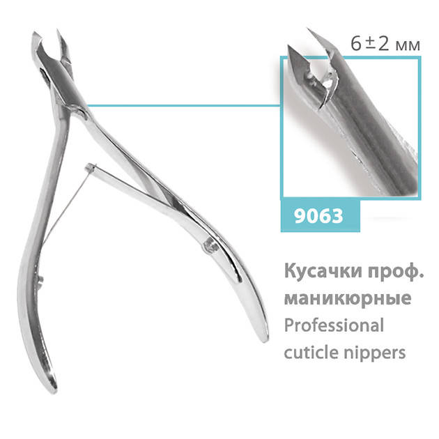 

Кусачки для кутикул SPL, 9063