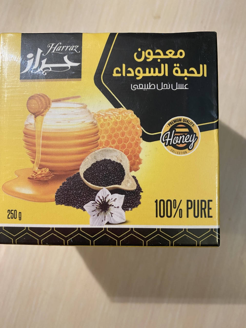 

Black Seed Paste Harraz-Паста из черного тмина 100% натуральный продукт Египет