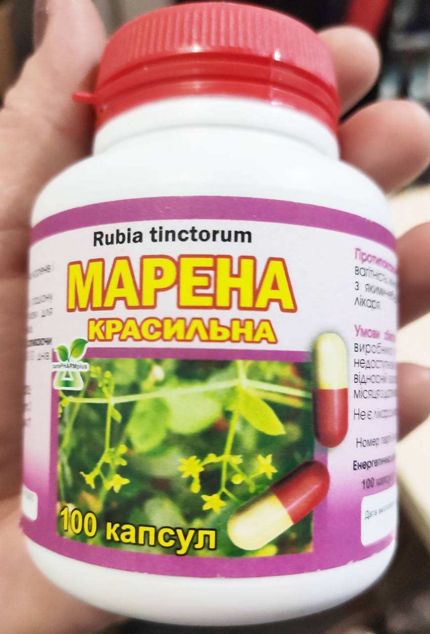 

Марена красильная - для выведения песка и растворения камней, 100 капс.
