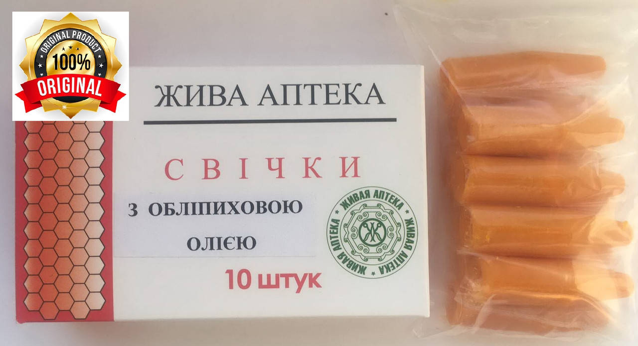 

Свечи с облепиховым маслом, Зелёный