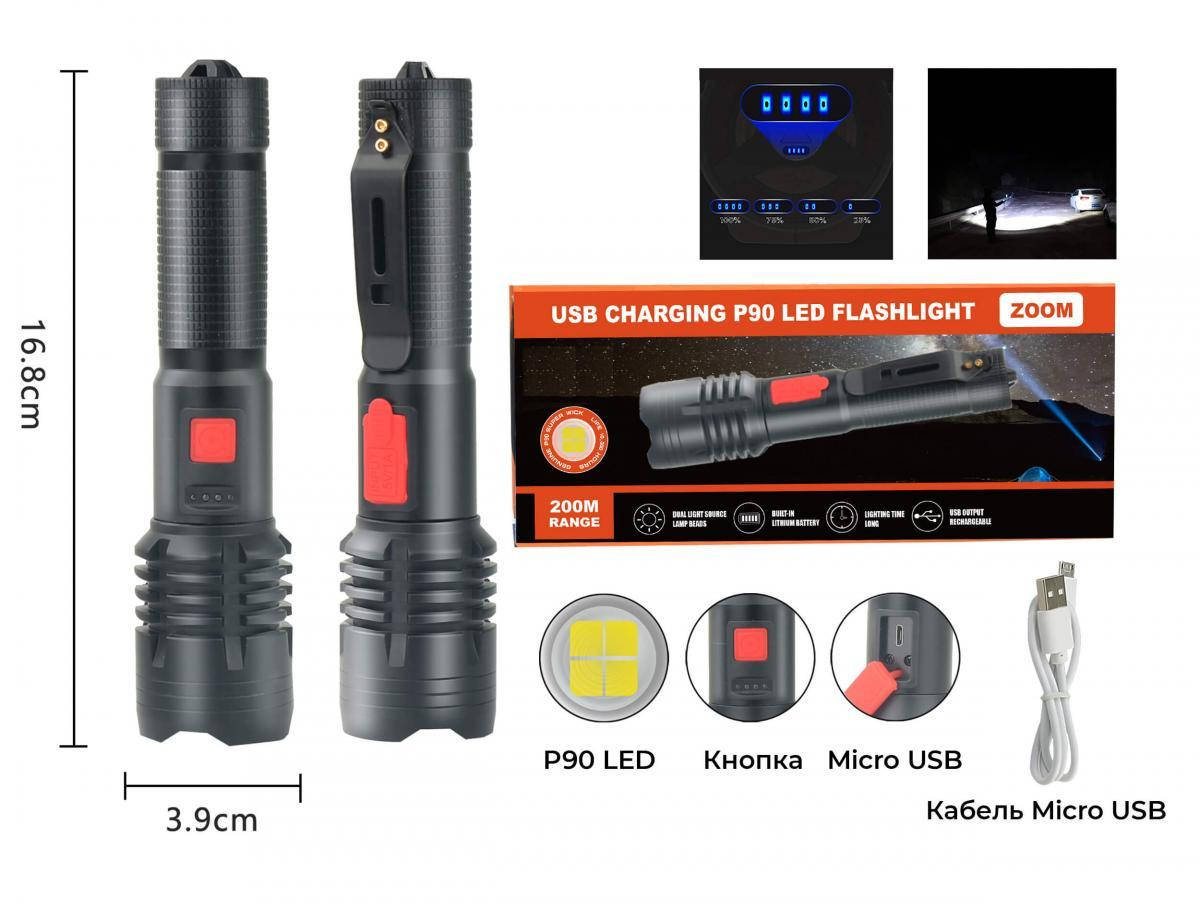 

Карманный фонарь POLICE WD-254, Черный