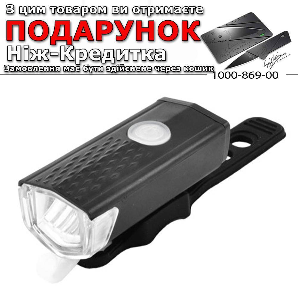 

Велофара BST-001 BSK 2271 XPG ЗУ mircoUSB аккум Черный