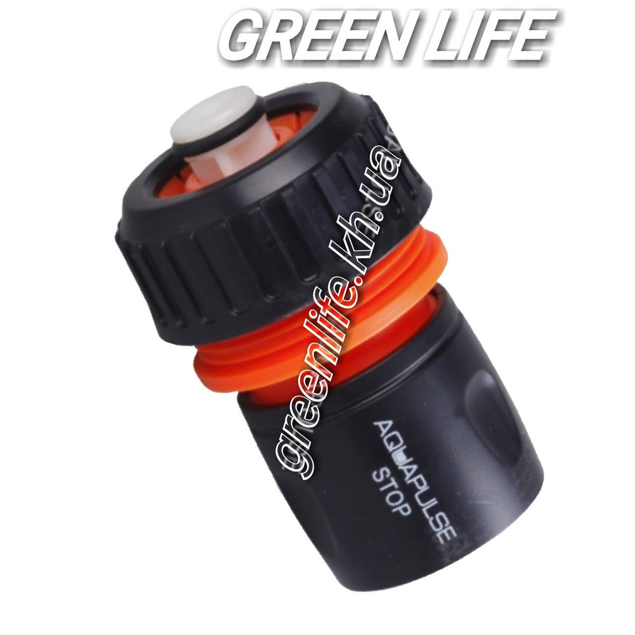 

Соединительный коннектор 5/8"-3/4" с клапаном Aquapulse