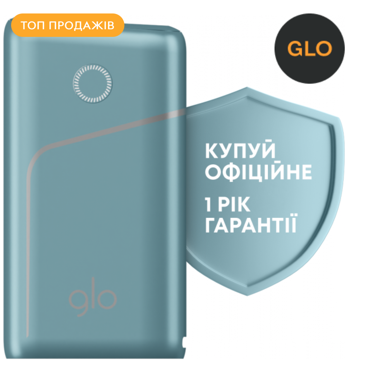

Glo Pro синий !Система нагрева Гло! Гарантия!