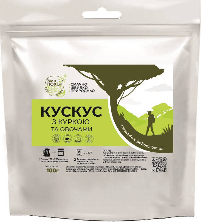 

Кус-кус с курицей и овощами Еда в Поход 100 г