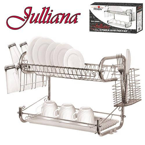 

Сушка для посуды "Julliana" 57*25*35см MH-0068o (8шт)