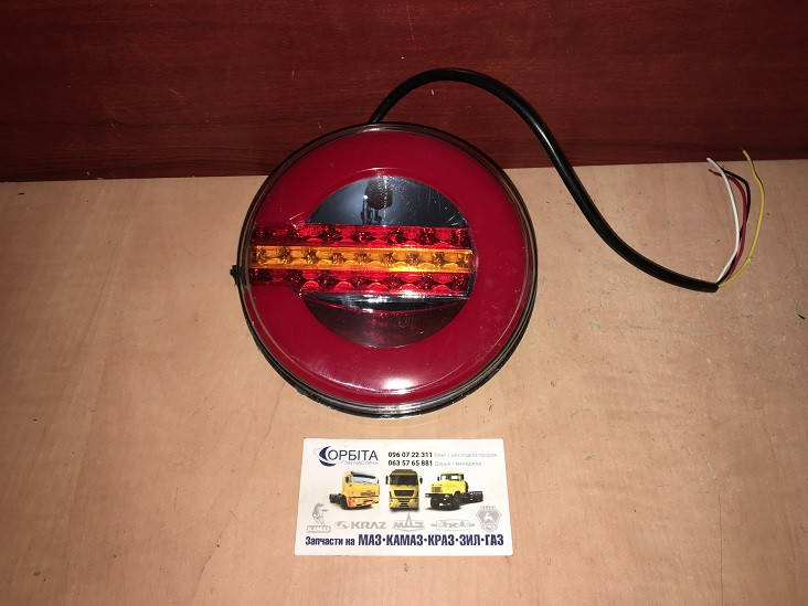 

DK 3703 Фонарь задний светодиодный LED прицепа круглый