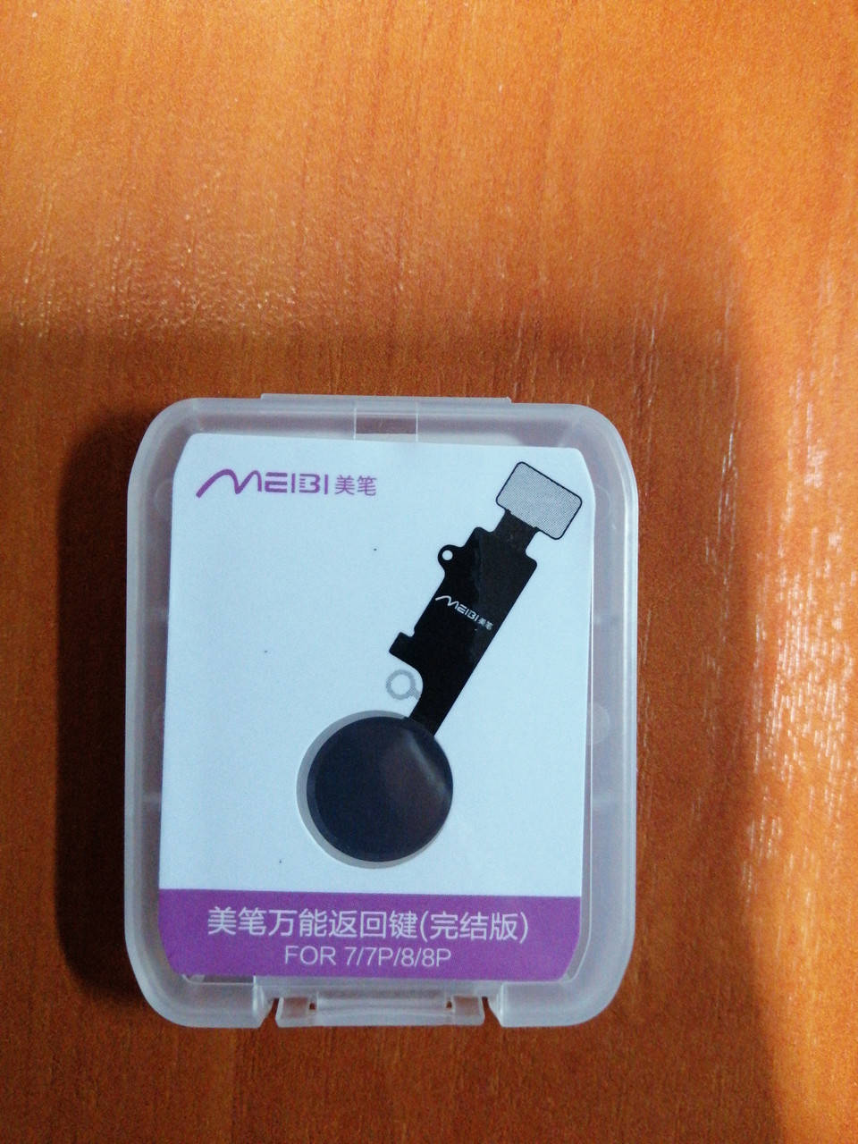

Кнопка Home iPhone 7 / 7+ / 8 / 8+ Black