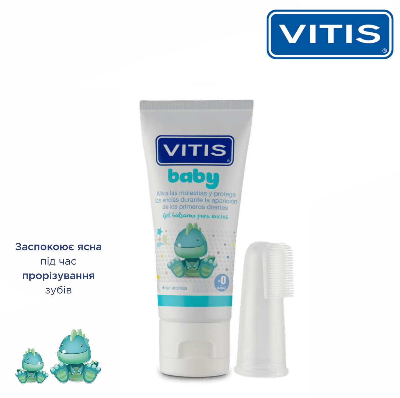 

Гель-мазь для детей VITIS BABY, 30 мл