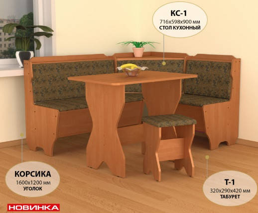 

Угловой кухонный диван Корсика, комфортный, с нишами для хранения
