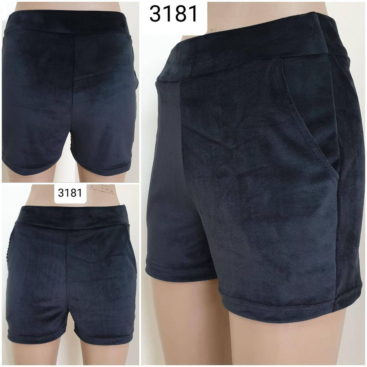 

Шорты короткие молодёжные велюровые черного цвета (3181). Размеры - S,M,L,XL, Черный