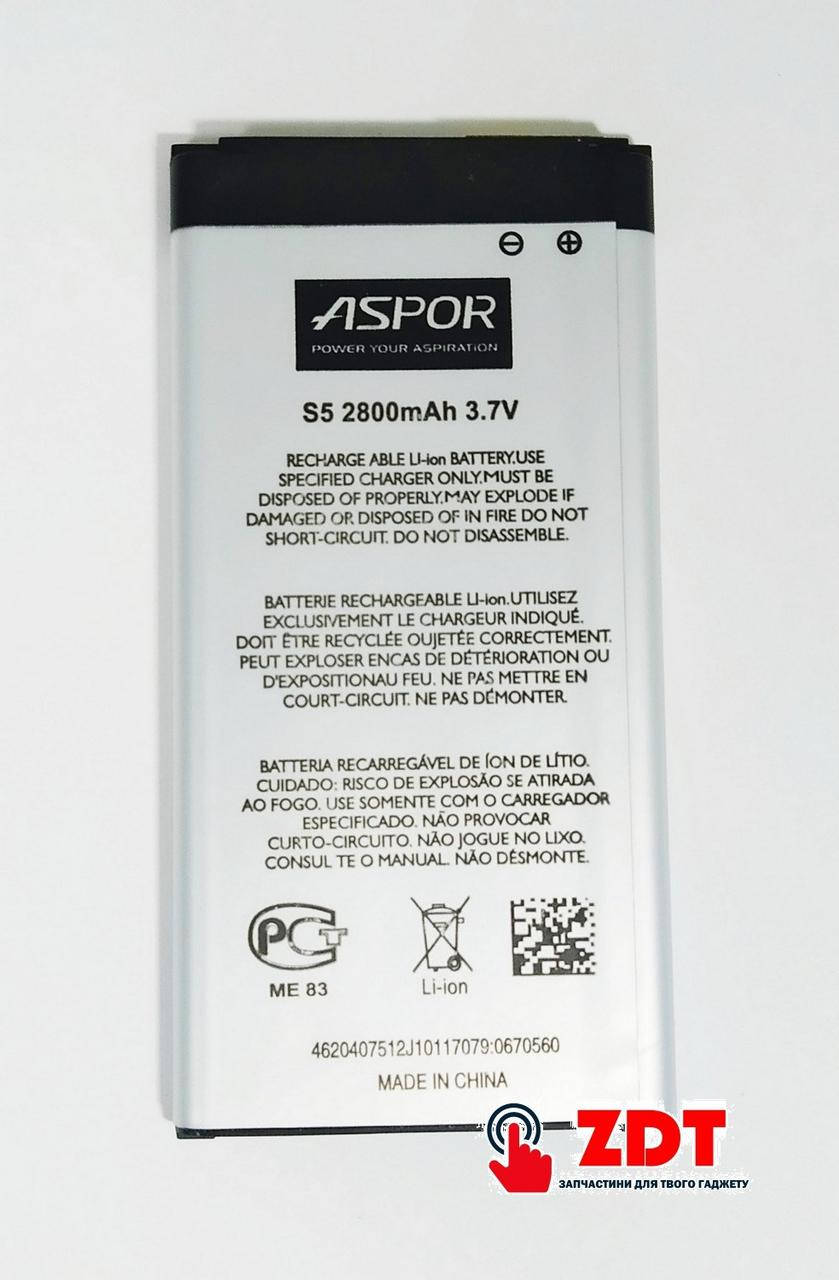 

Аккумулятор Aspor для Samsung S5/i9600 (EB-BG900BBC) (880064)