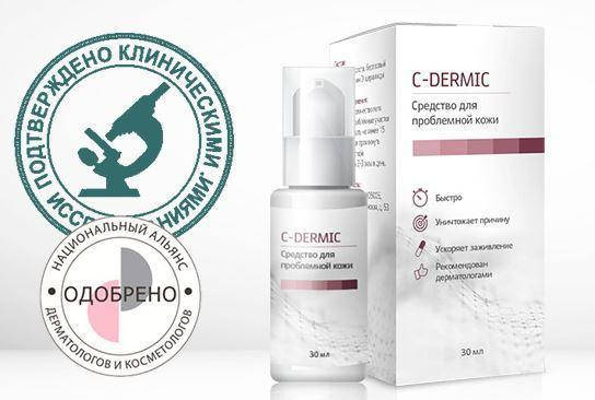 

С-дермик от псориаза и грибка C-dermic . С дермик от грибка ногтей