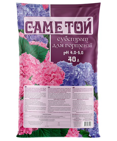 

Саме Той для гортензии - 40 л