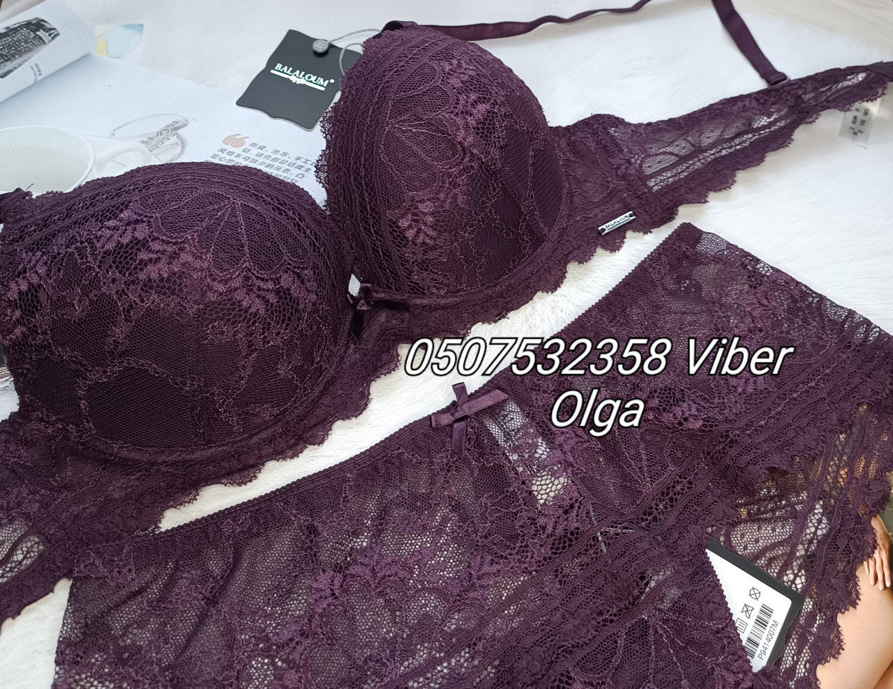 

Комплект женского нижнего белья Balaloum 9414 баклажан