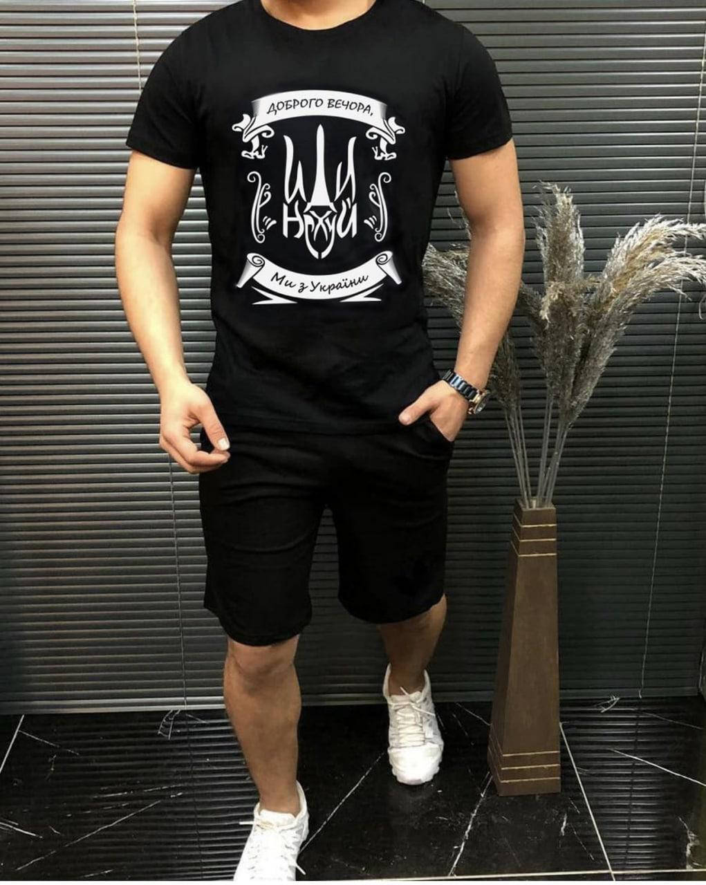 

ЛЕТНИЙ КОСТЮМ МЫ ИЗ УКРАИНЫ "ТРИЗУБ"