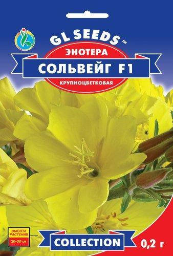 

Энотера Сольвейг F1, пакет 0.2 г - Семена цветов, Желтый