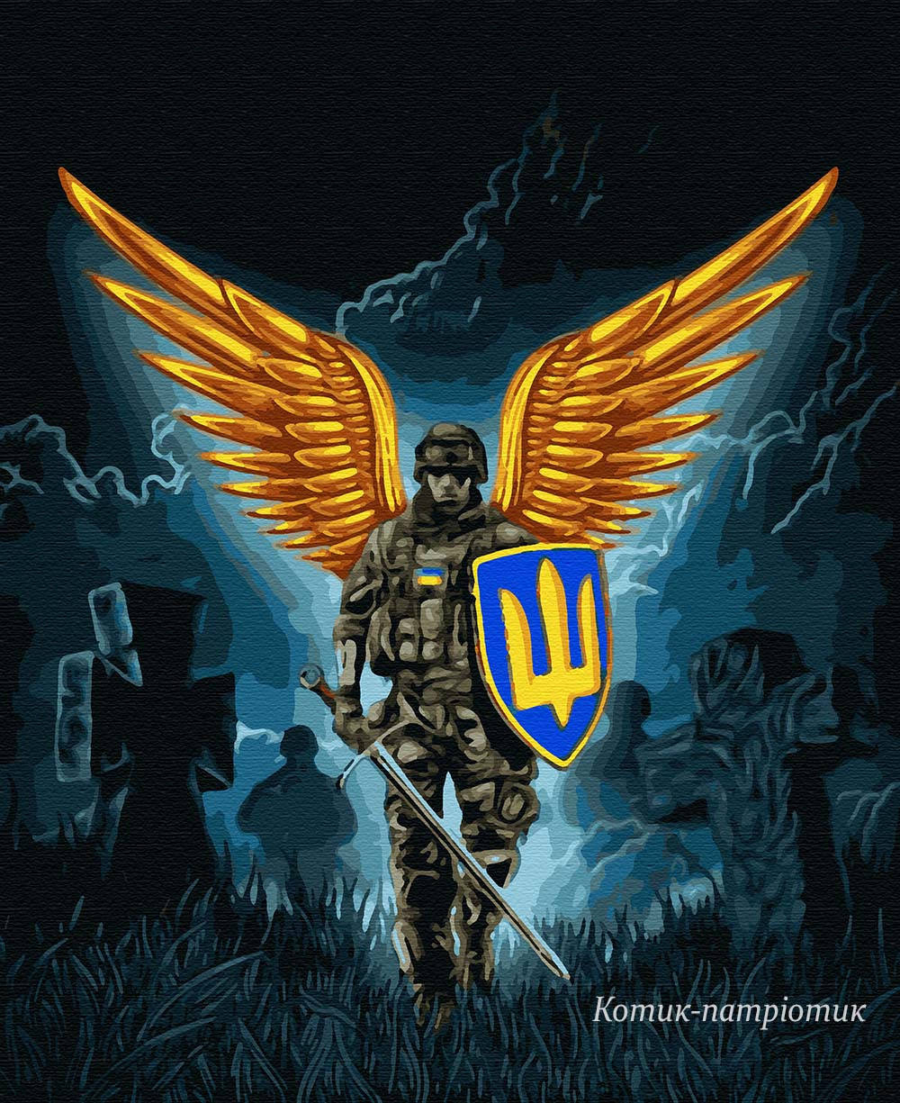 

Картина за номерами "ЗСУ-Захисні Суперсили України"