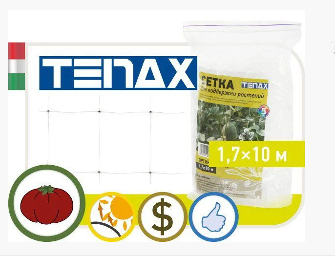 

Сетка полимерная Tenax "Ортинет" белая (1.7х10м)