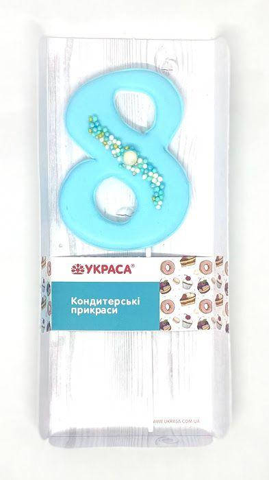 

Цифра блакитна на паличці "8", Голубой