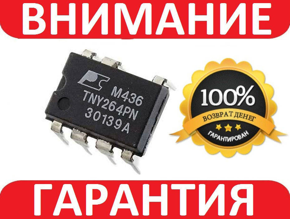 

TNY264P ШИМ
