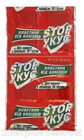 

Пластины от комаров"Stop укус"(без запаха)