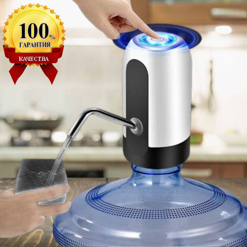 

Помпа для воды Automatice Water Dispenser с USB электрическая помпа для воды