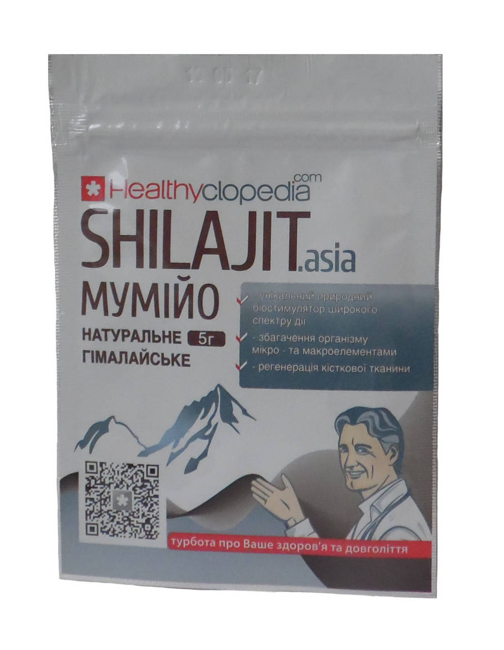 

Мумие шиладжит Shilagit asia пластинка 5 г Healthyclopedia