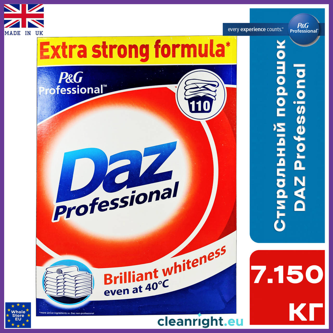 

Стиральный порошок Даз профессиональный Daz professional 110