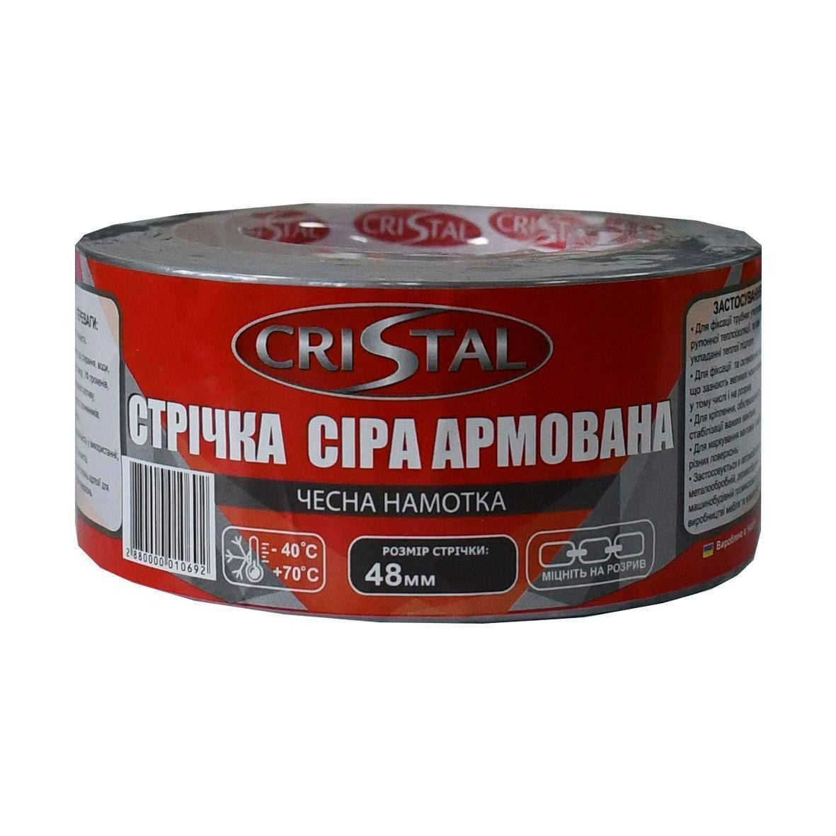 

Лента армированная CRISTAL 48мм х 10м серая