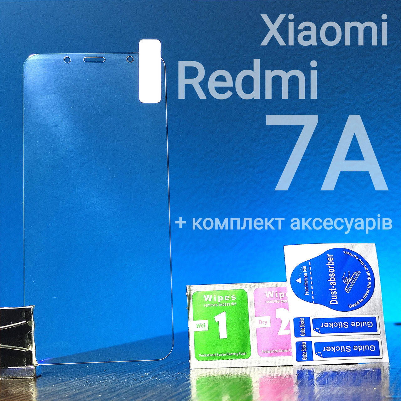 

Защитное стекло для Xiaomi Redmi 7А ПРОЗРАЧНОЕ / БЕЗ РАМКИ Full glue 2.5D (редми 7а), Прозрачный